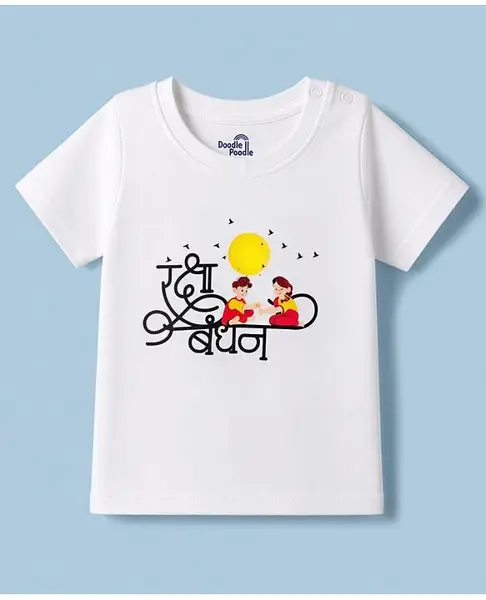 Doodle Poodle Single Jersey Knit Half Sleeves T-Shirt With Raksha Bandhan Print - White